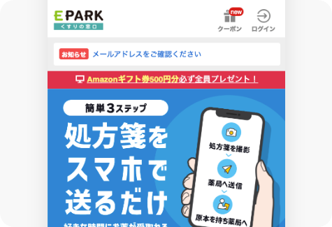 ログイン